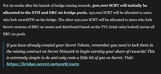 手把手教你参与隐私公链 Secret Network 挖矿