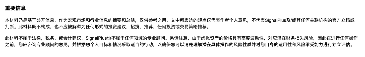 BTC波动率：一周回顾2024年8月19日–8月26日