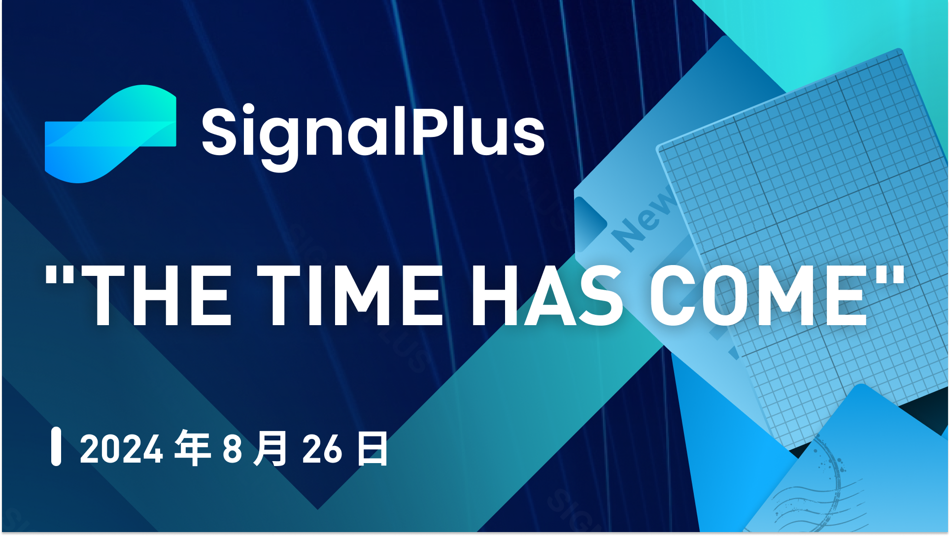 SignalPlus宏观分析特别版：&quot;The Time Has Come&quot;