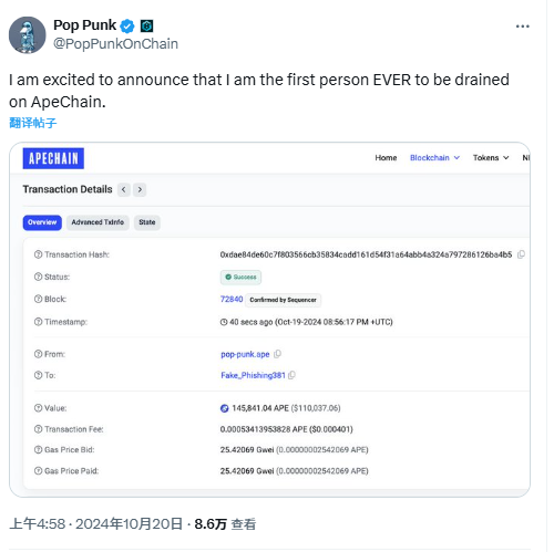 Ape Express指南：热门代币及操作教程一览