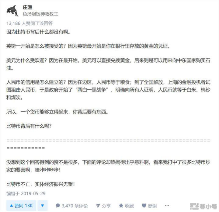 微信截图_20191014074544.png